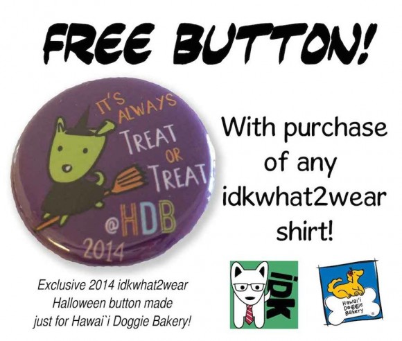 free button - idkwhat2wear